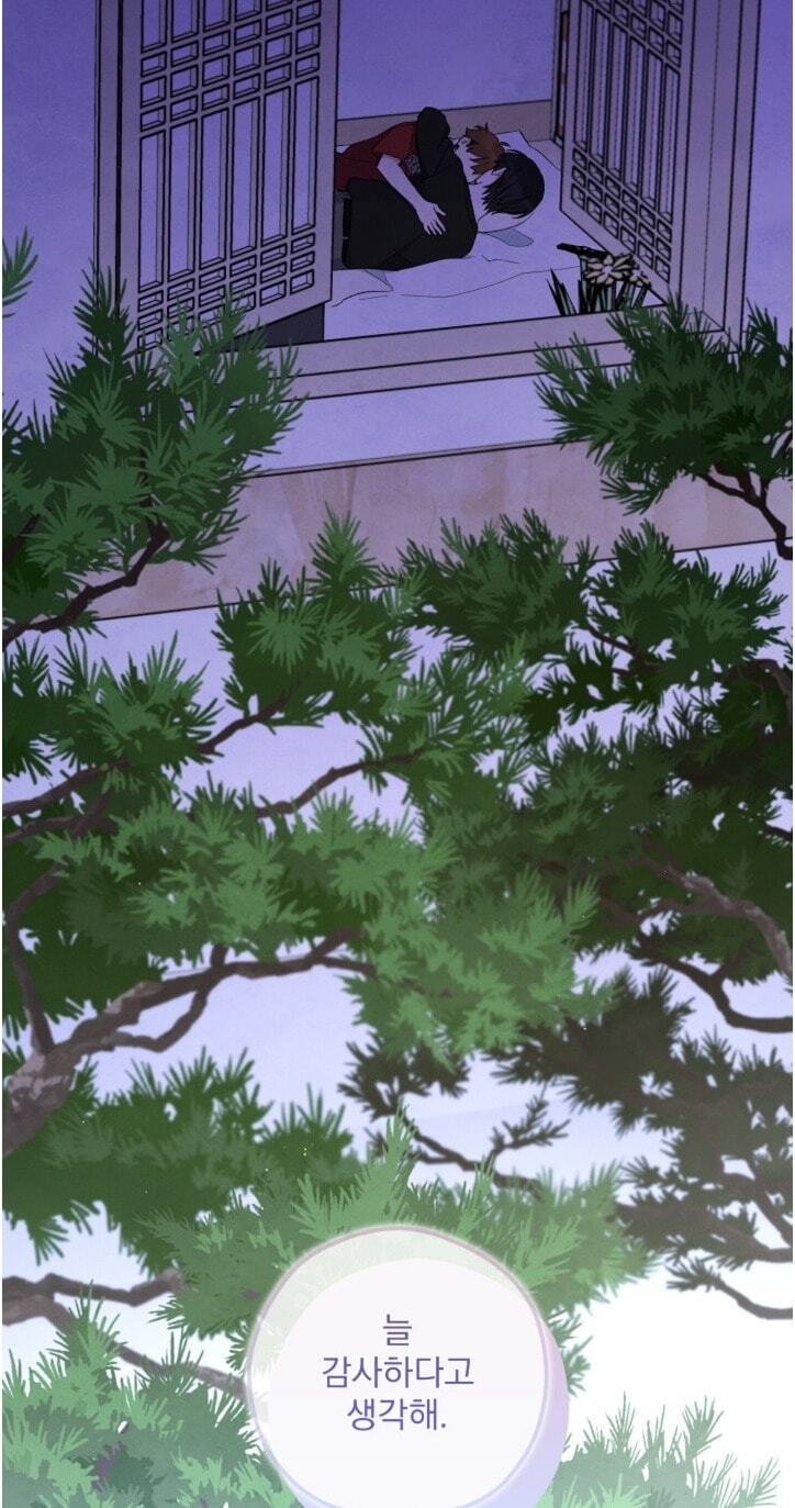 Soulbound Chapter 65 page 53 - 