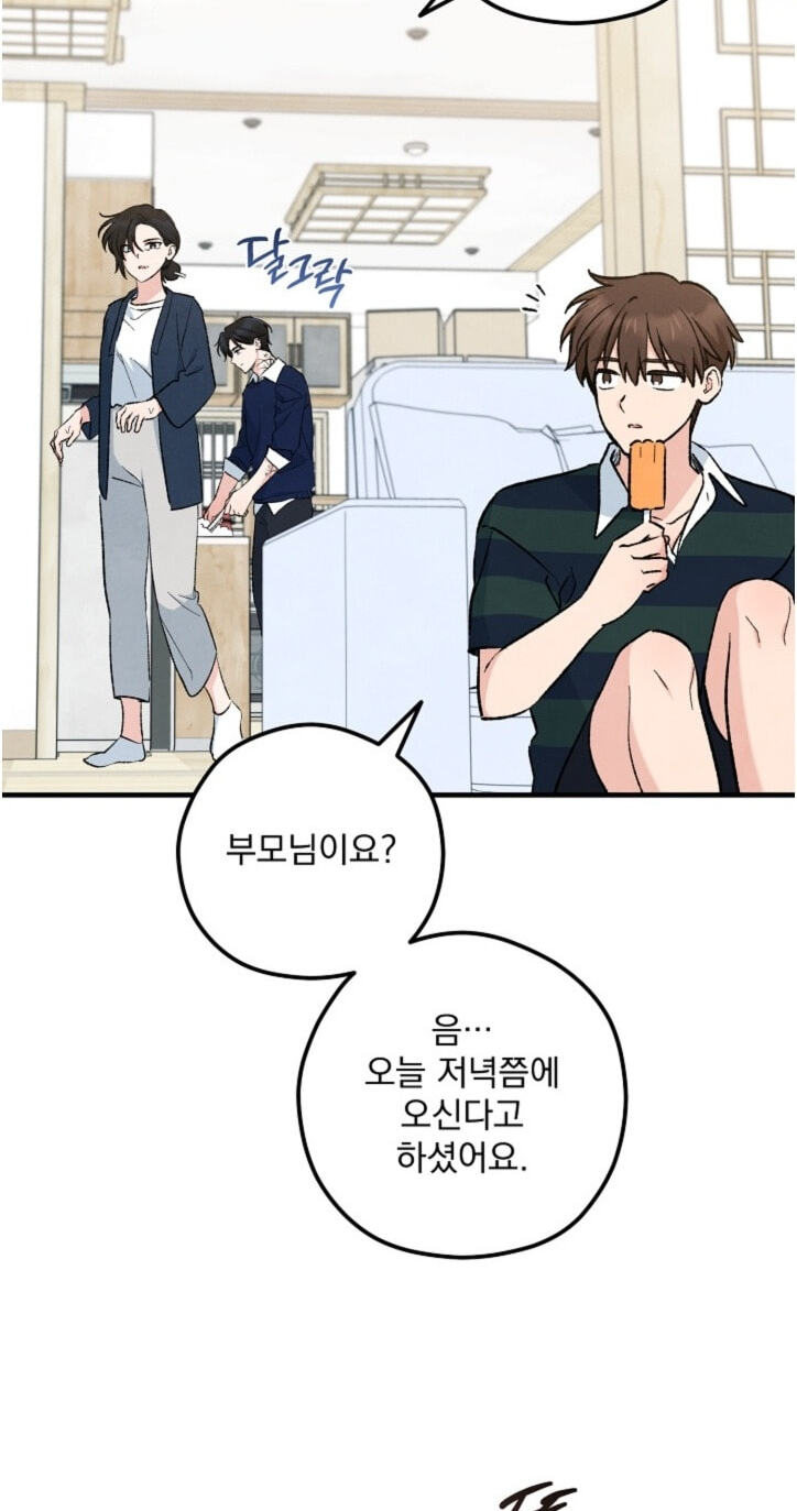 Soulbound Chapter 65 page 57 - 