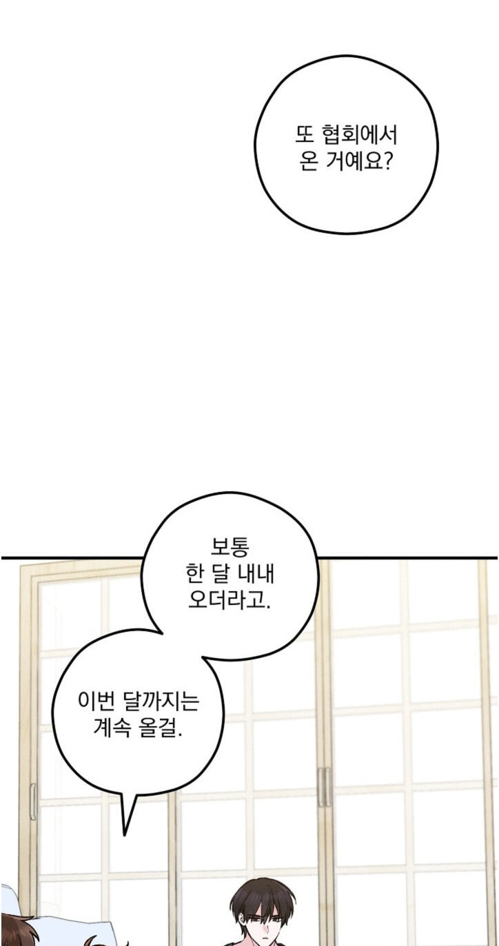 Soulbound Chapter 65 page 59 - 