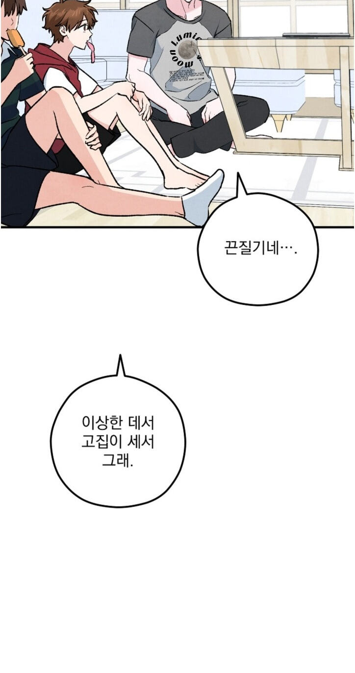 Soulbound Chapter 65 page 60 - 