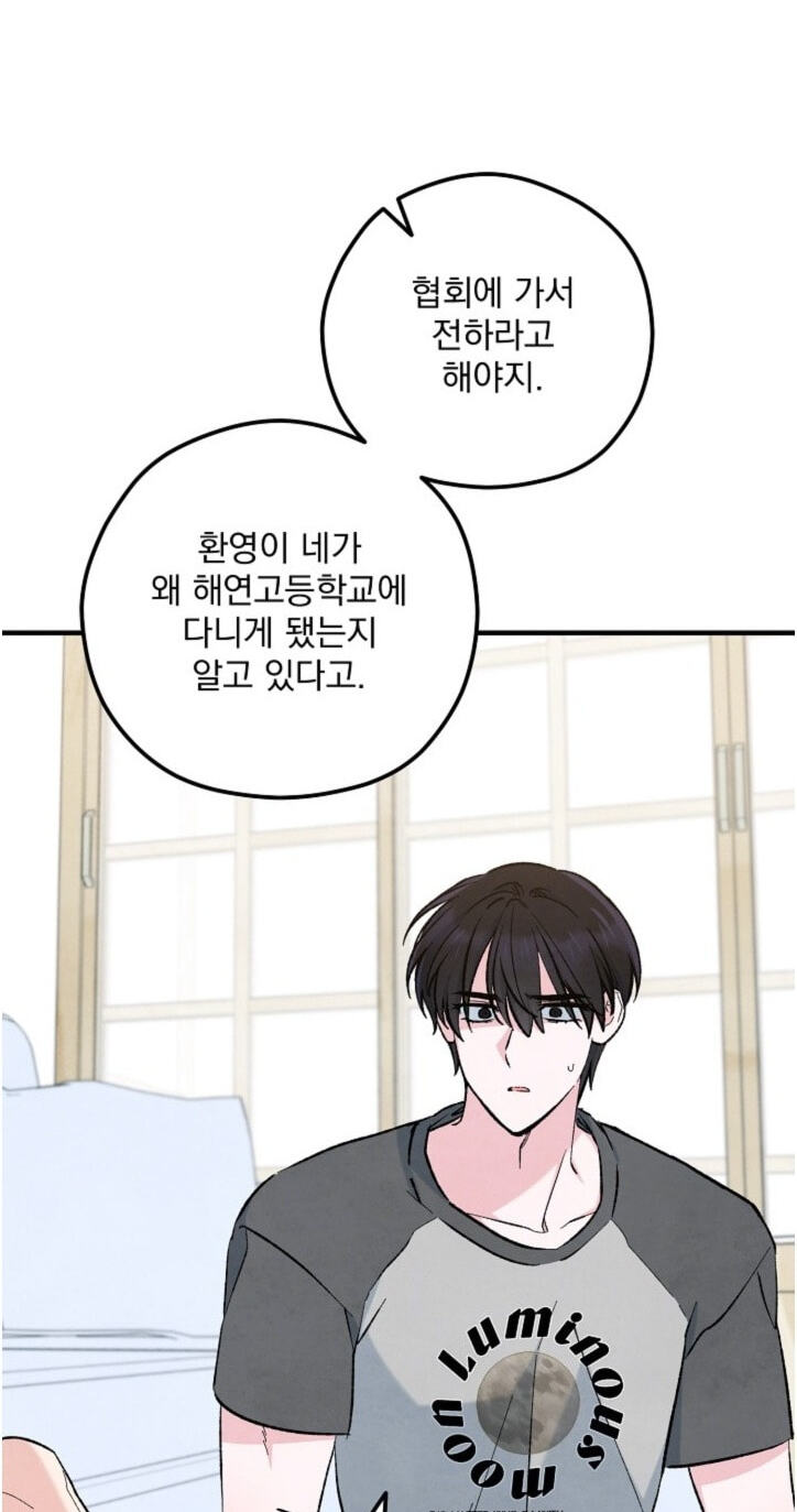 Soulbound Chapter 65 page 64 - 