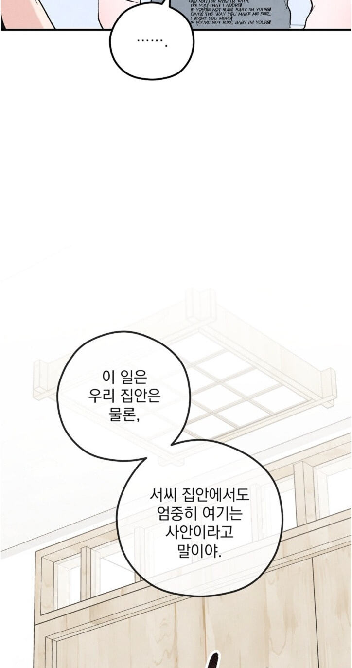 Soulbound Chapter 65 page 65 - 