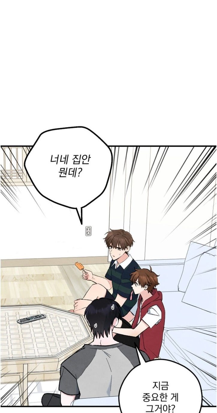 Soulbound Chapter 65 page 67 - 