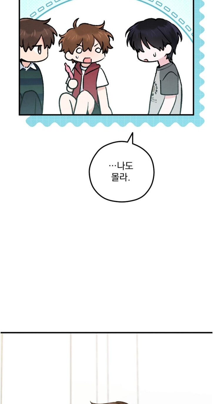 Soulbound Chapter 65 page 69 - 