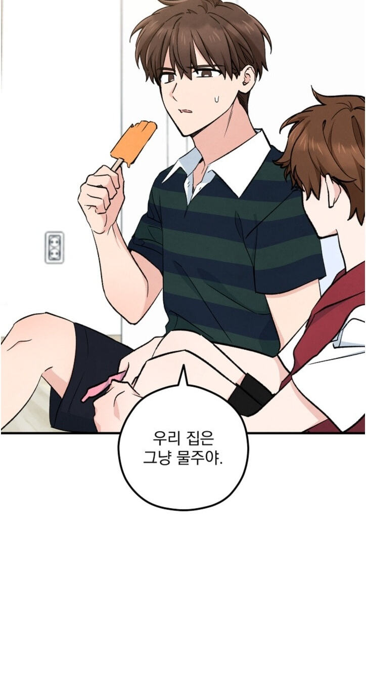Soulbound Chapter 65 page 70 - 