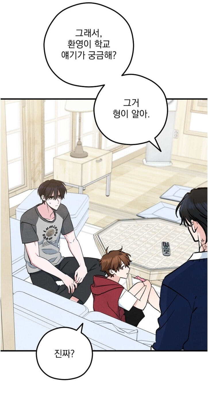 Soulbound Chapter 65 page 76 - 