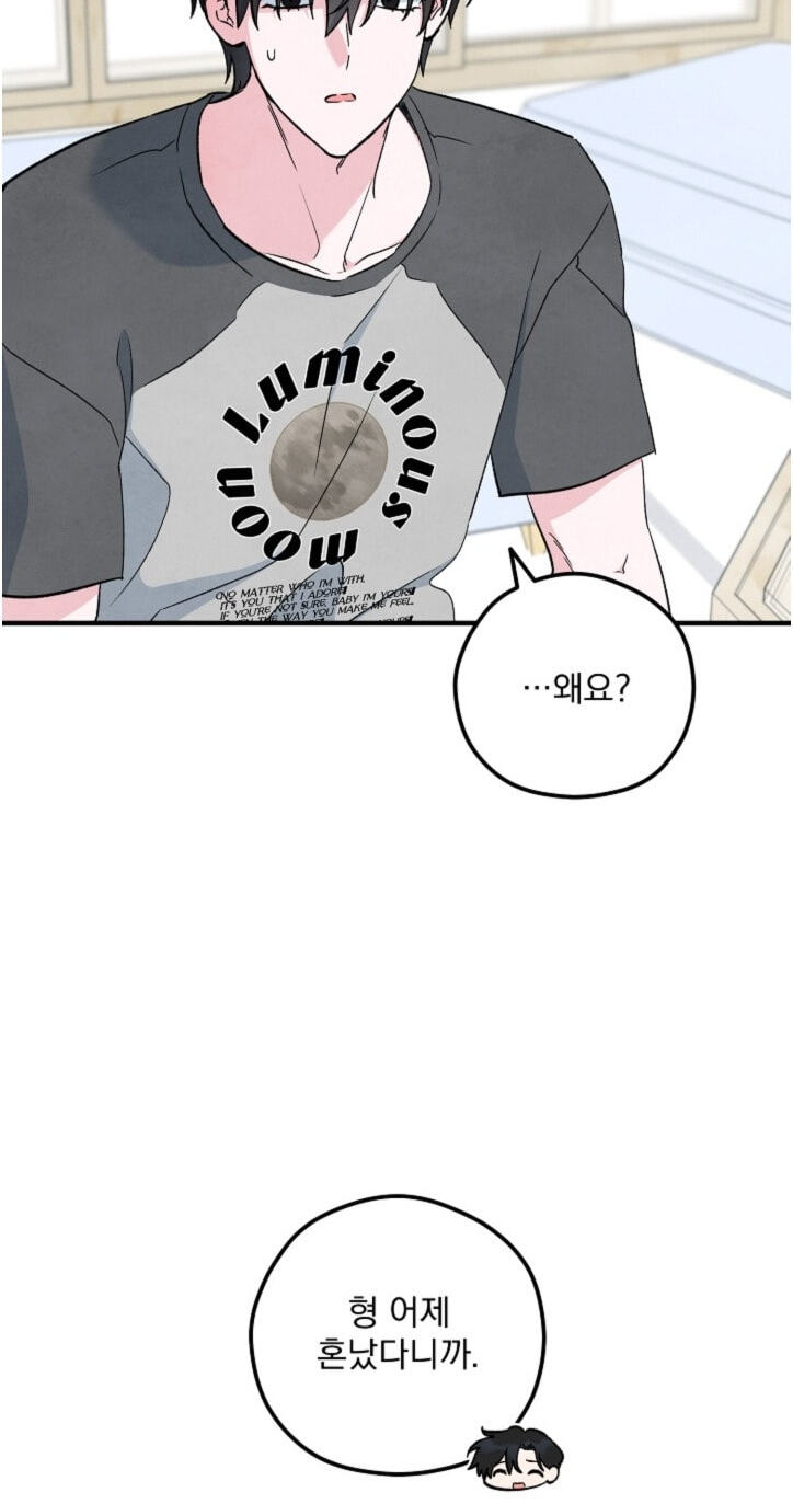 Soulbound Chapter 65 page 78 - 