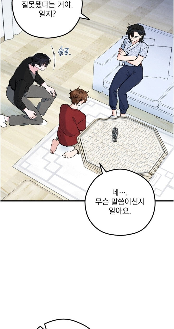 Soulbound Chapter 65 page 9 - 