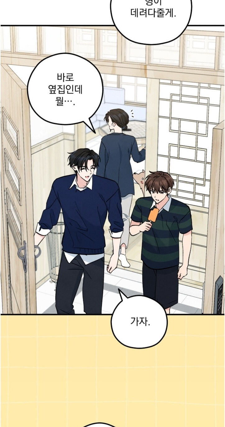 Soulbound Chapter 65 page 81 - 
