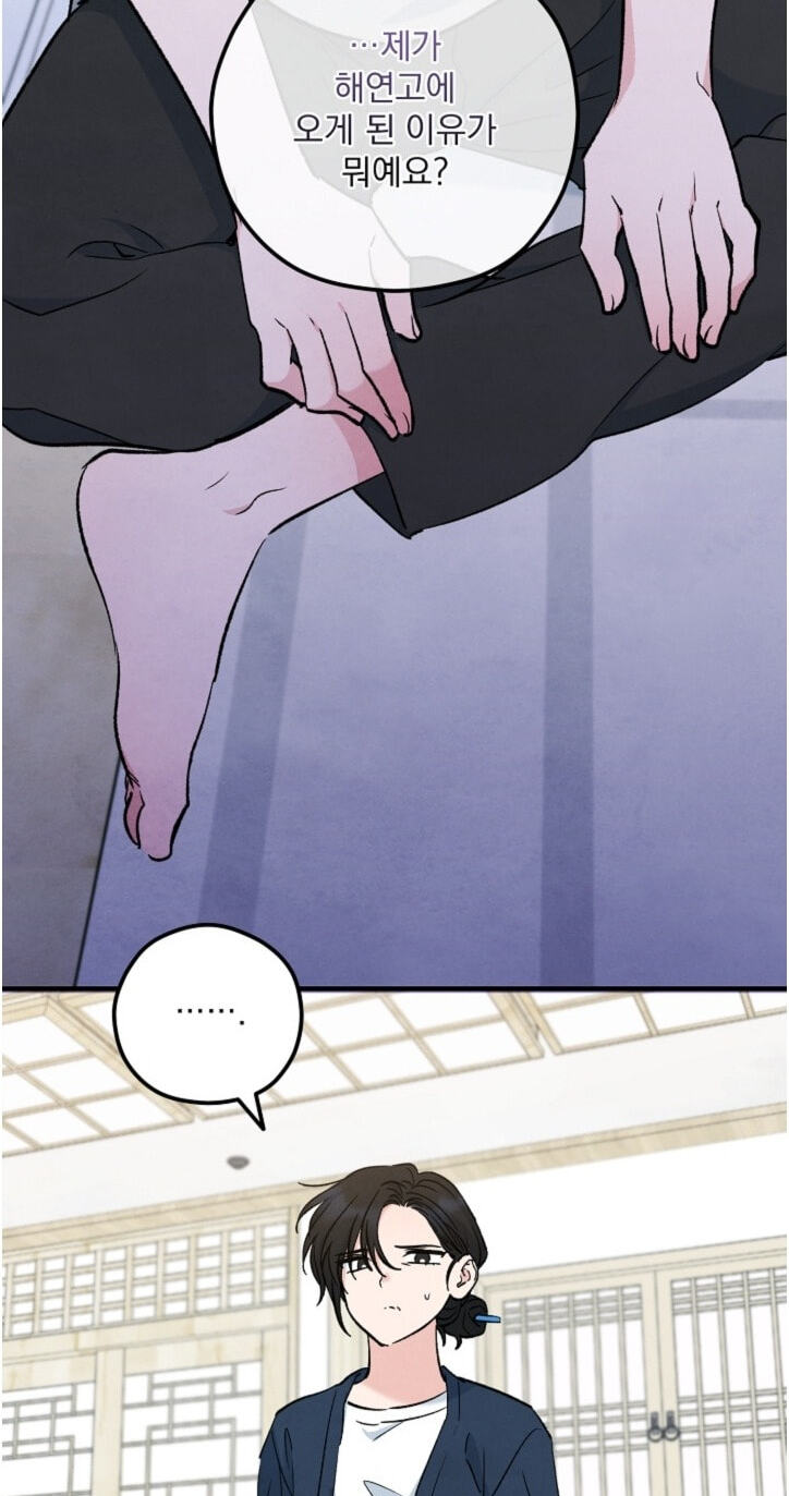 Soulbound Chapter 65 page 87 - 