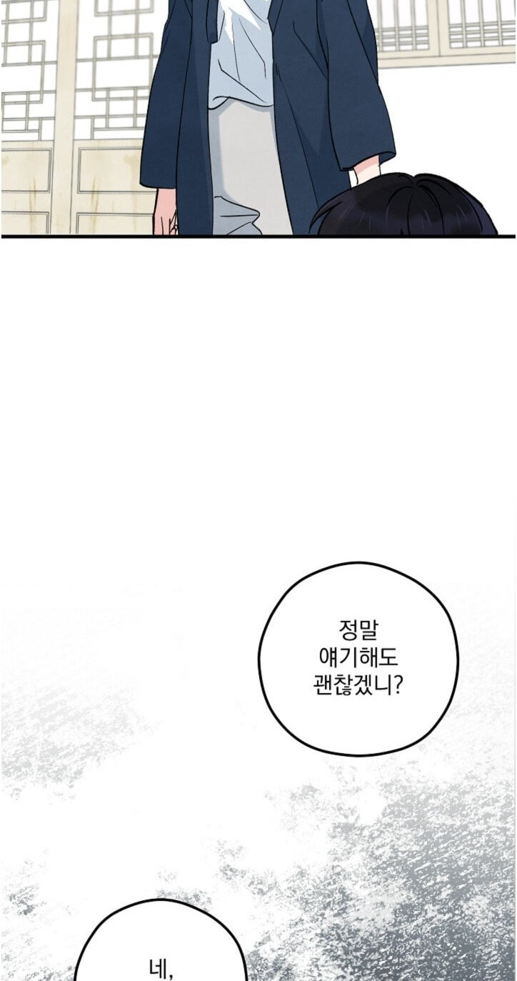 Soulbound Chapter 65 page 88 - 