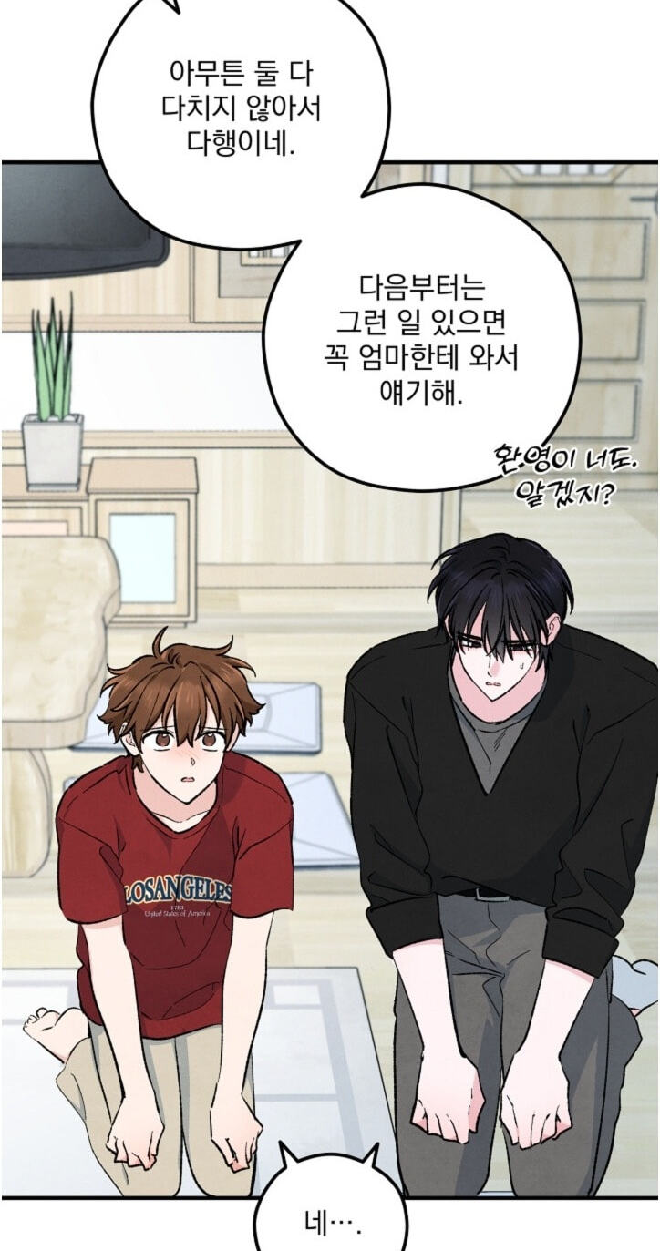 Soulbound Chapter 65 page 10 - 