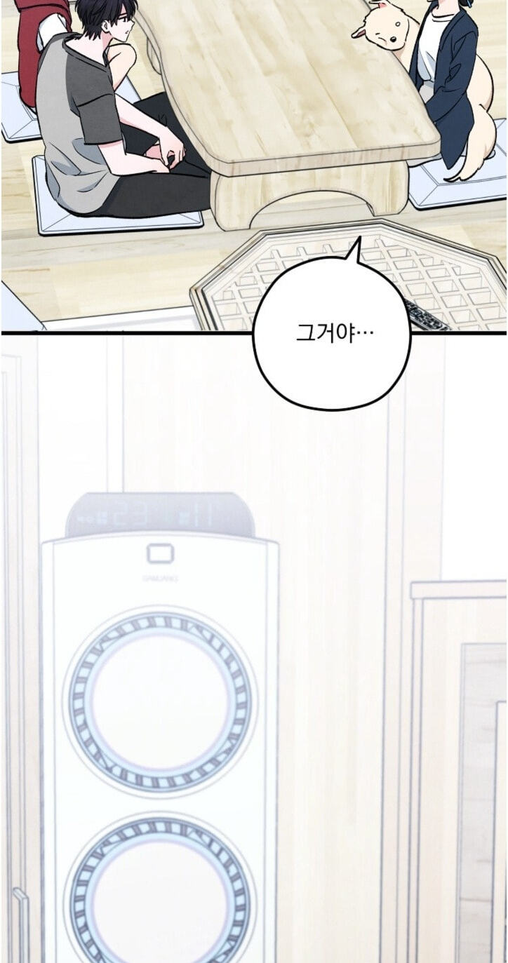 Soulbound Chapter 65 page 96 - 