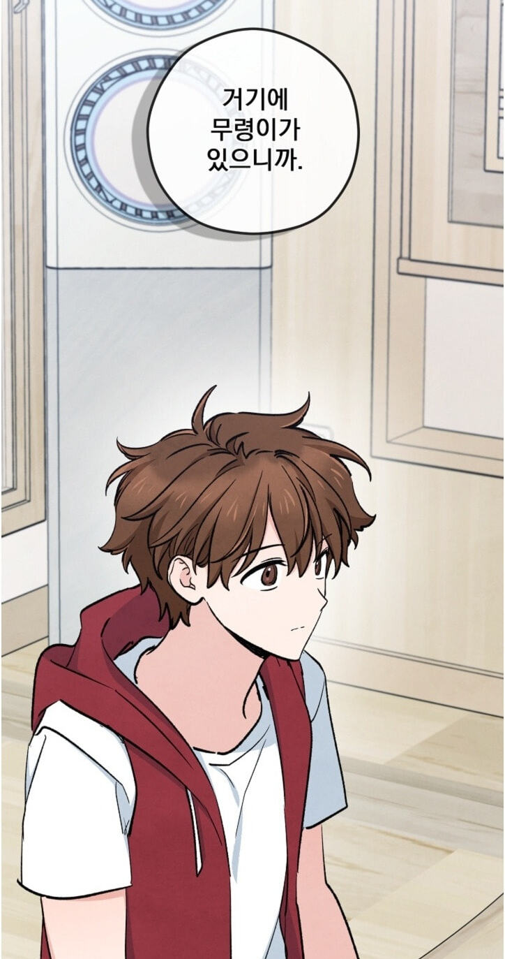 Soulbound Chapter 65 page 97 - 