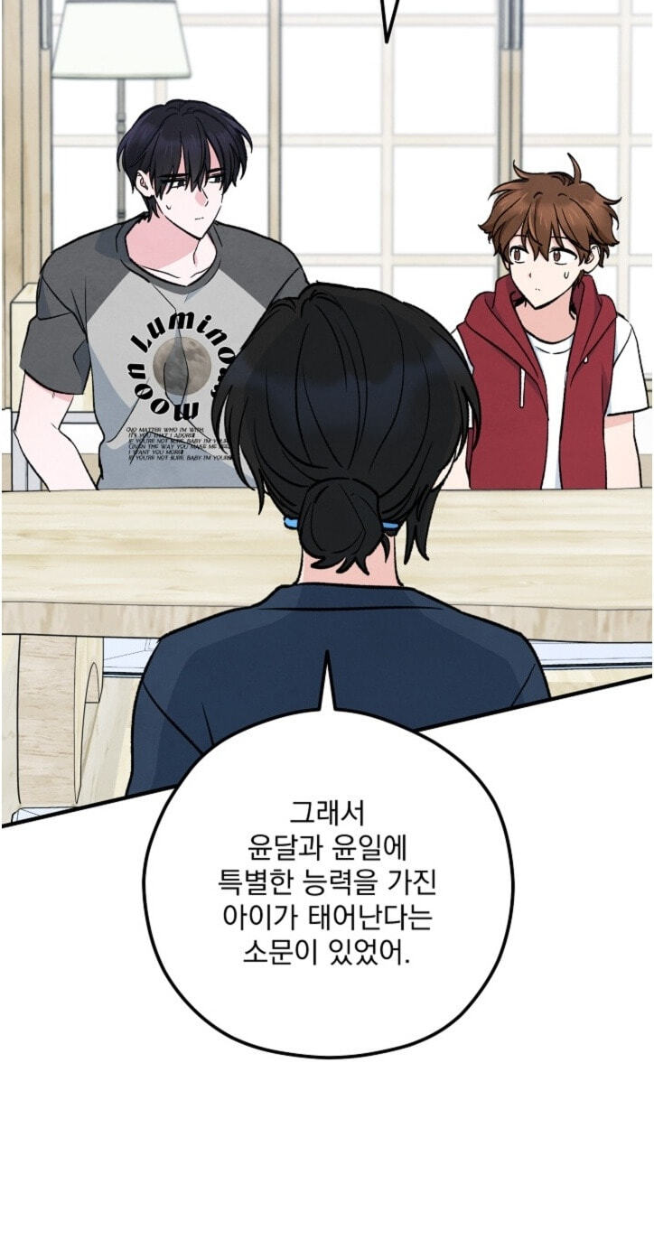 Soulbound Chapter 65 page 99 - 