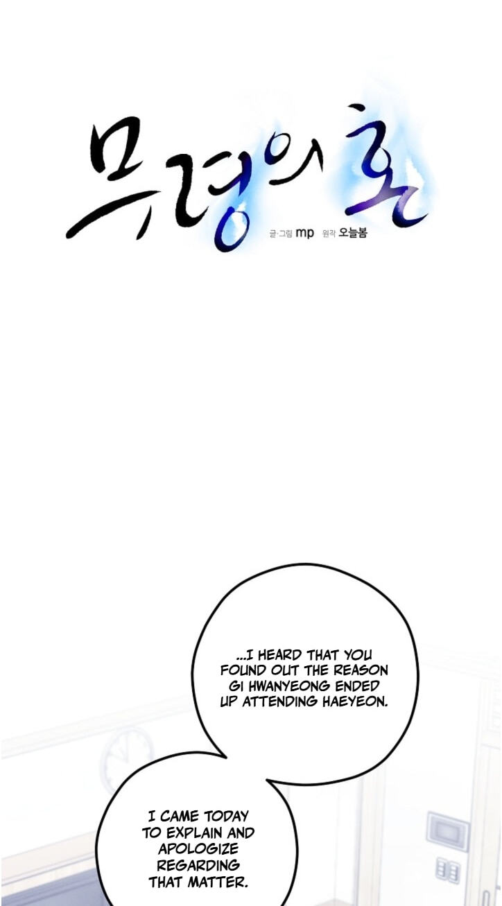 Soulbound Chapter 66.1 page 18 - 