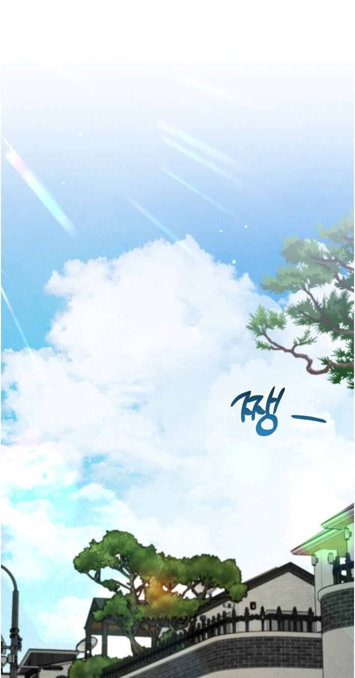 Soulbound Chapter 66.1 page 89 - 