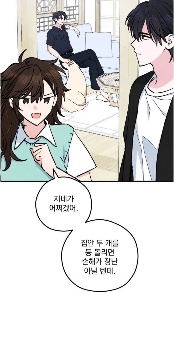 Soulbound Chapter 66 page 11 - 