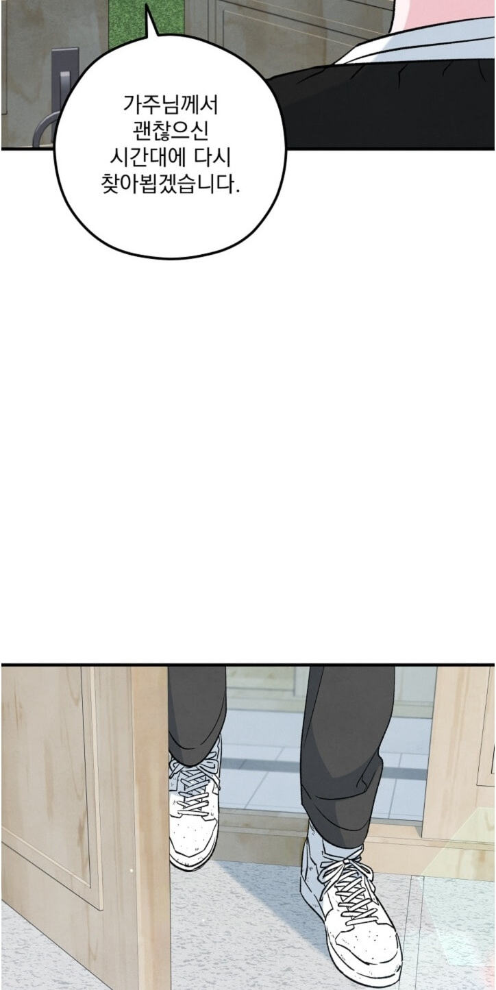Soulbound Chapter 66 page 13 - 