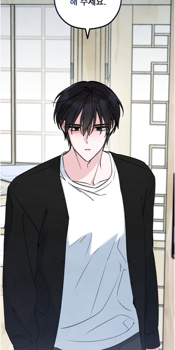 Soulbound Chapter 66 page 15 - 