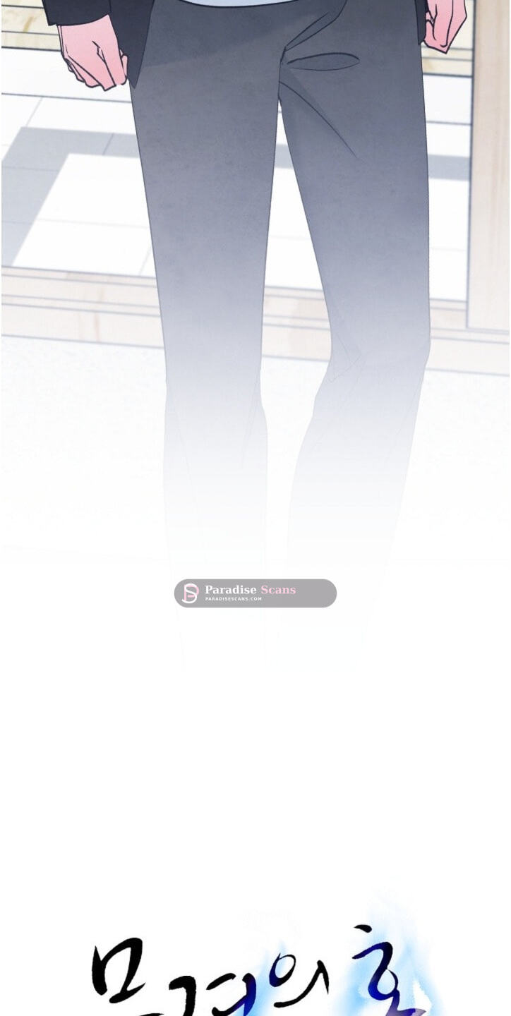 Soulbound Chapter 66 page 16 - 