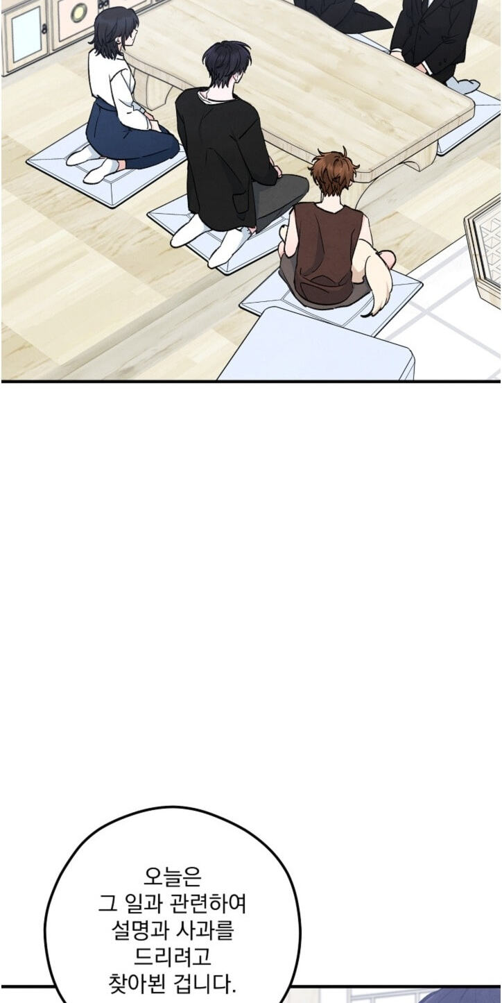Soulbound Chapter 66 page 18 - 
