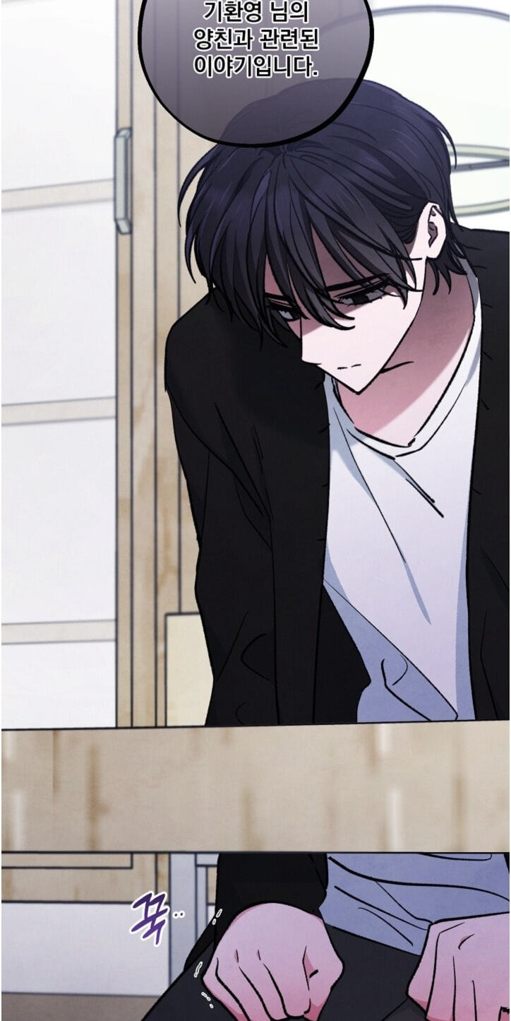 Soulbound Chapter 66 page 20 - 