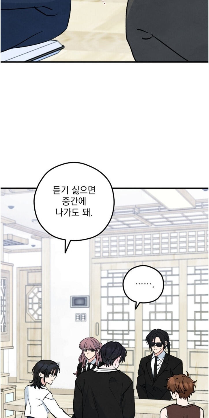 Soulbound Chapter 66 page 22 - 
