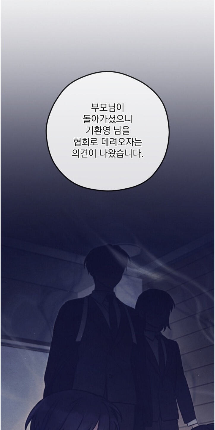 Soulbound Chapter 66 page 36 - 