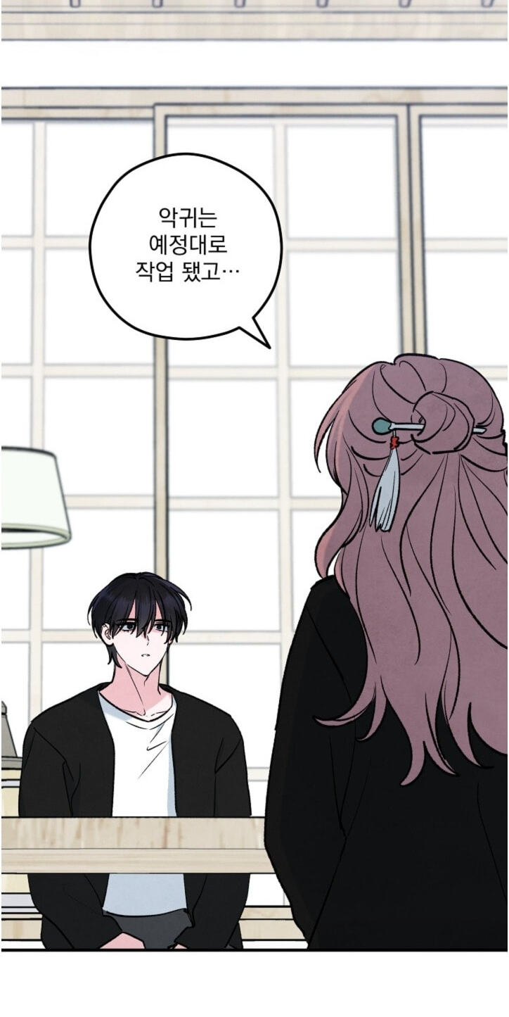 Soulbound Chapter 66 page 40 - 