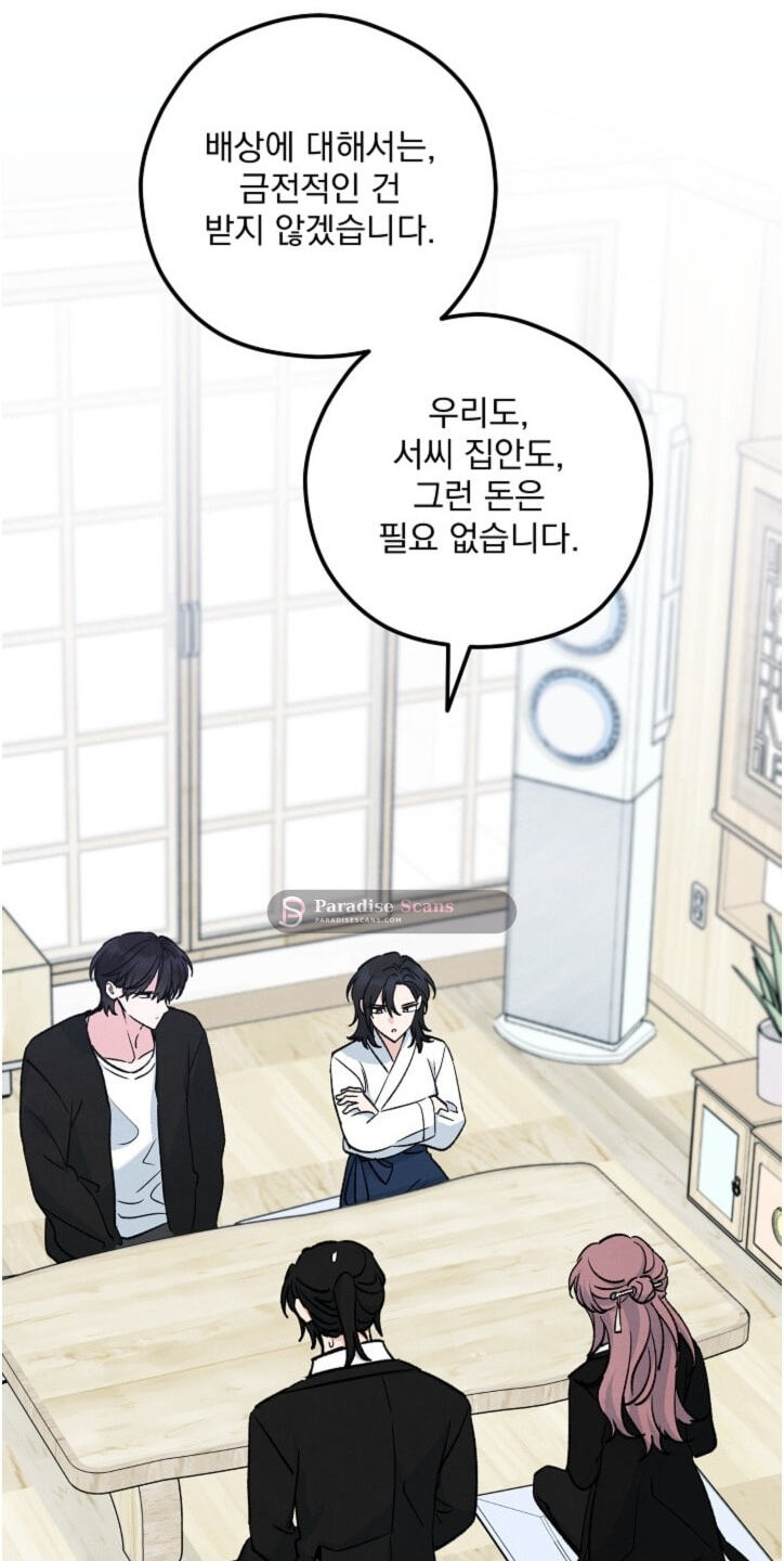 Soulbound Chapter 66 page 64 - 