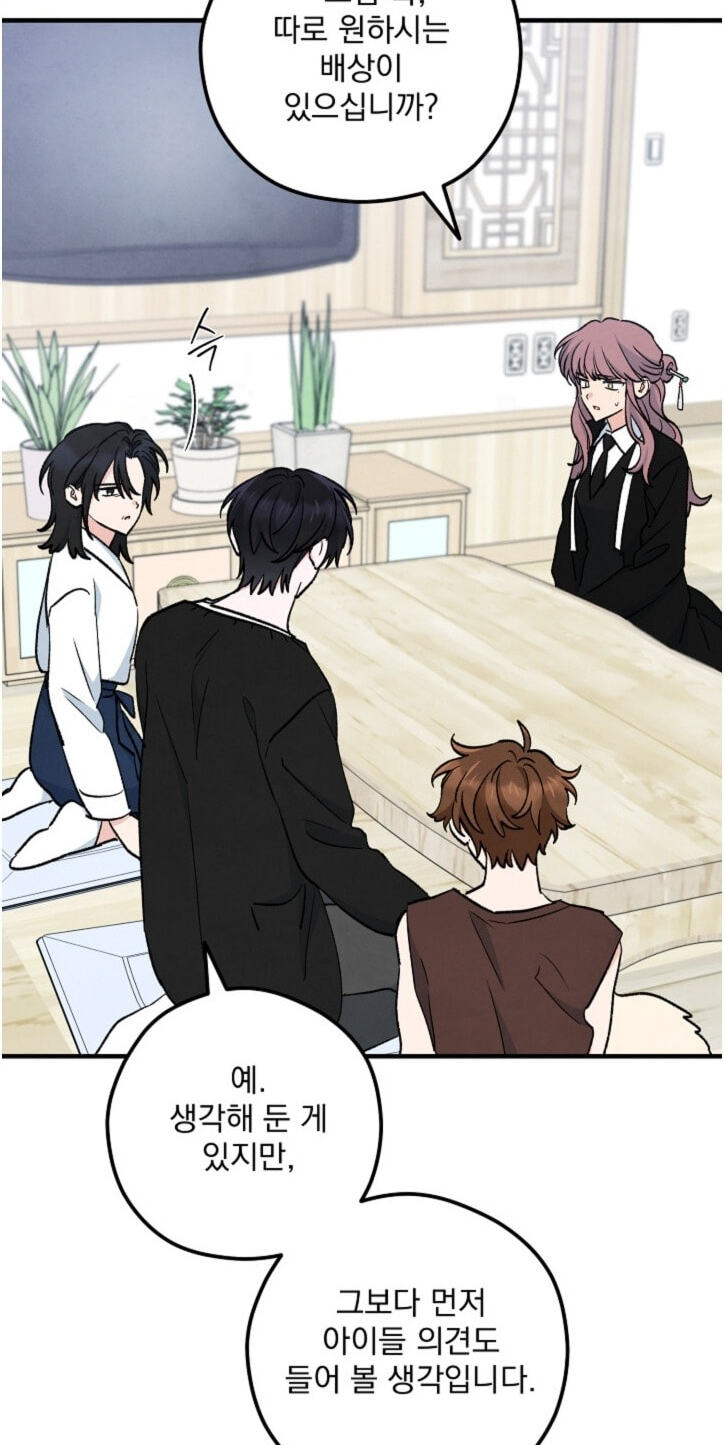 Soulbound Chapter 66 page 66 - 