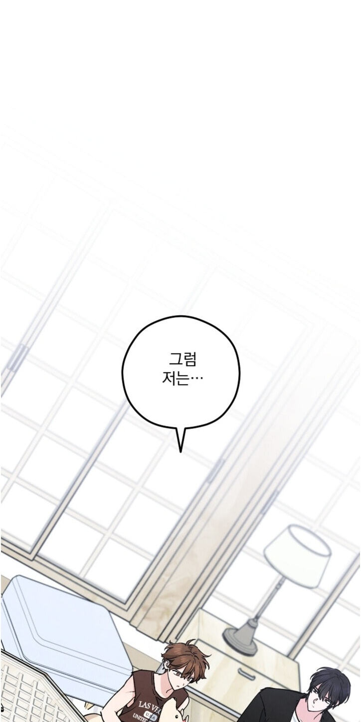 Soulbound Chapter 66 page 70 - 