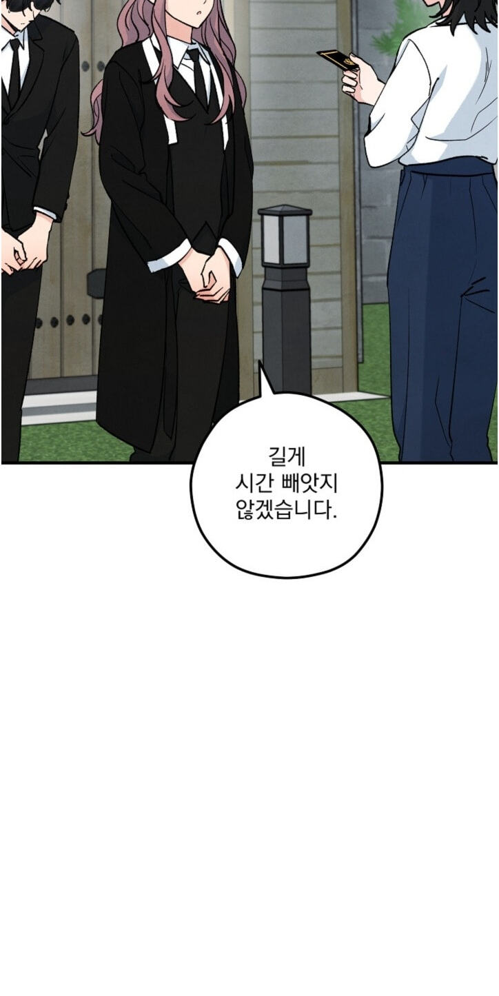 Soulbound Chapter 66 page 8 - 