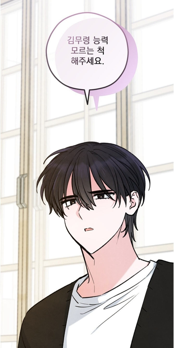 Soulbound Chapter 66 page 75 - 