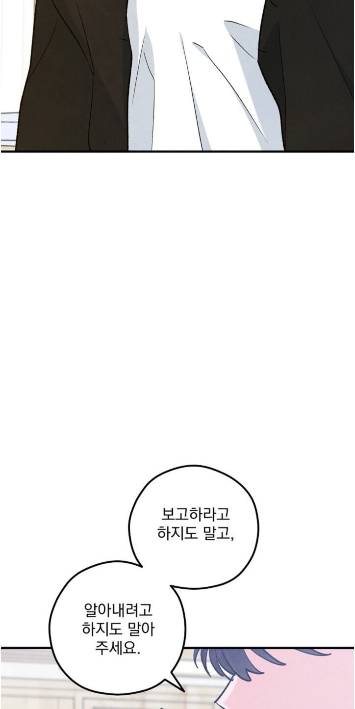 Soulbound Chapter 66 page 76 - 