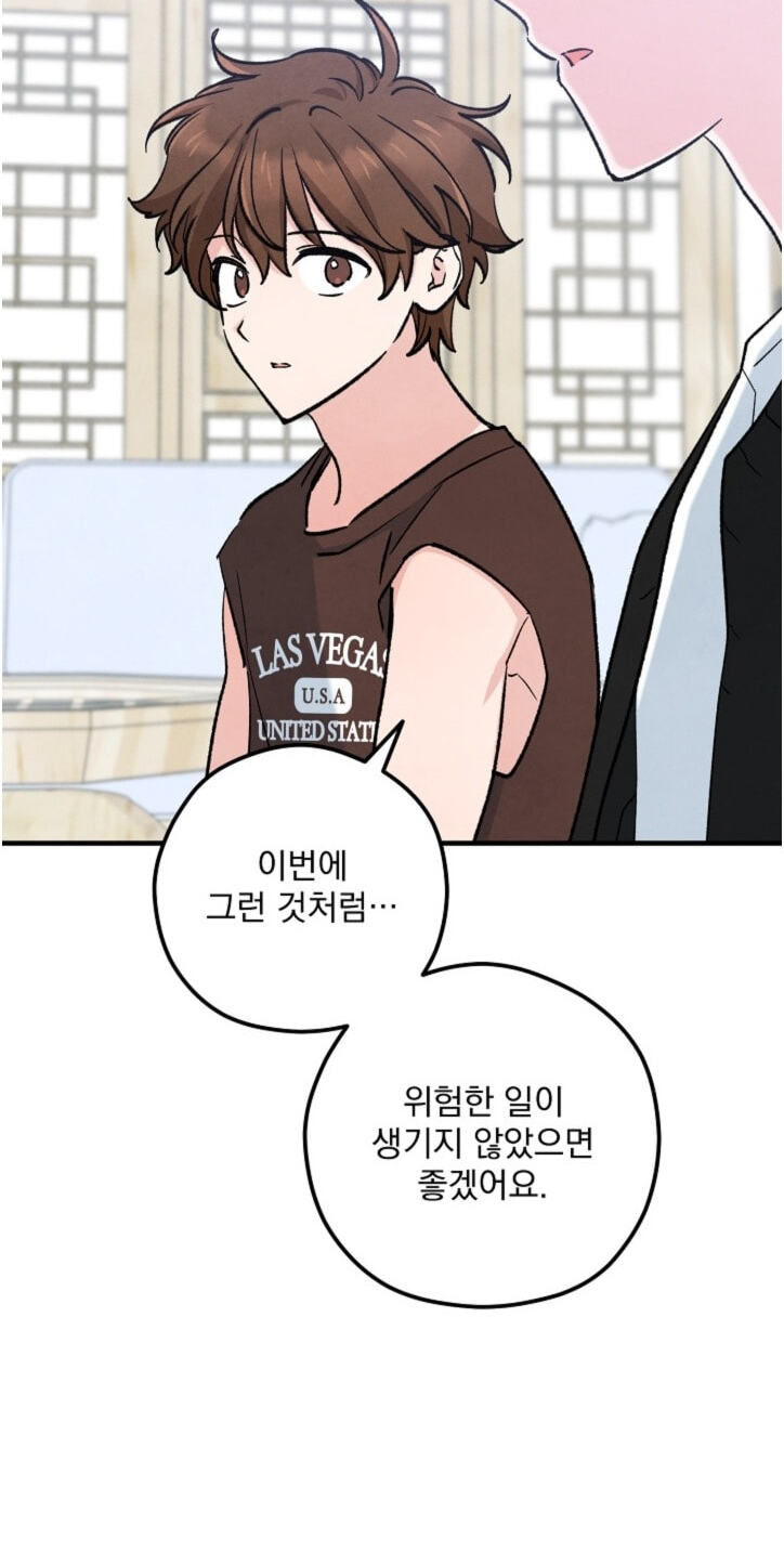 Soulbound Chapter 66 page 77 - 