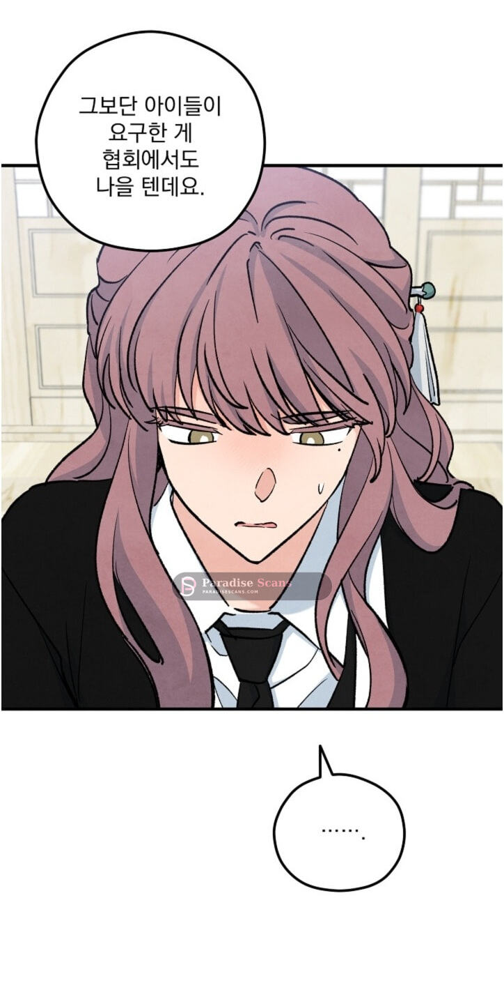 Soulbound Chapter 66 page 80 - 