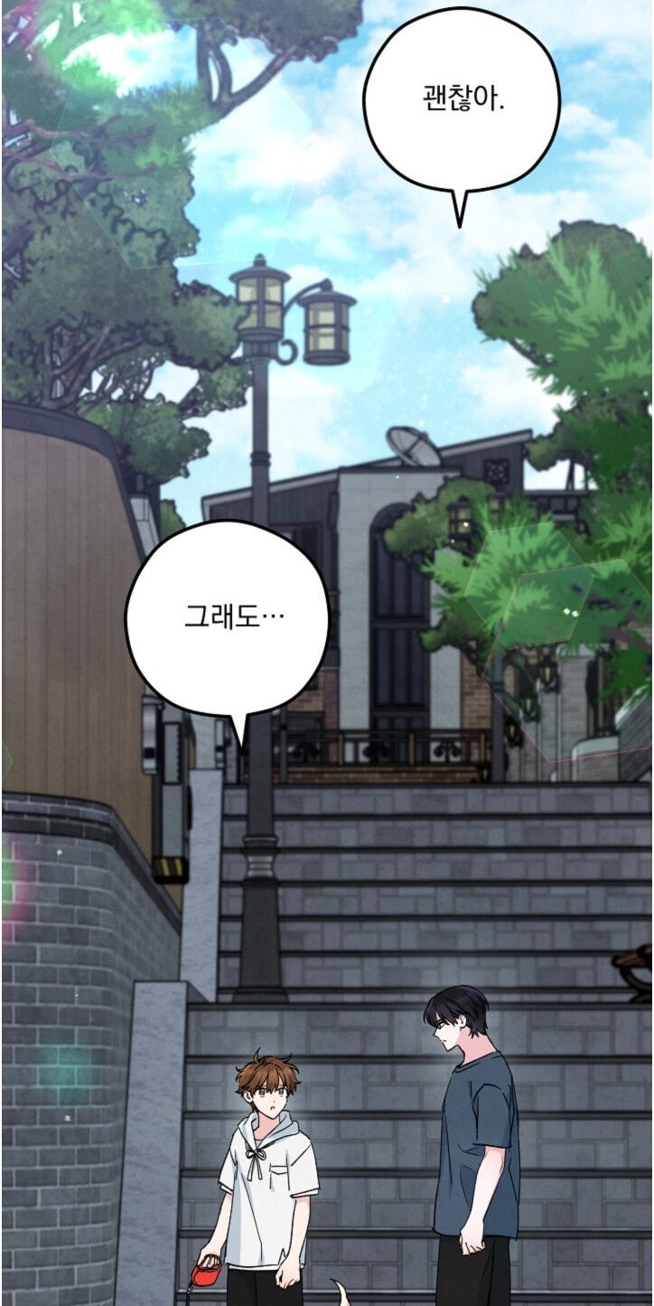 Soulbound Chapter 66 page 86 - 