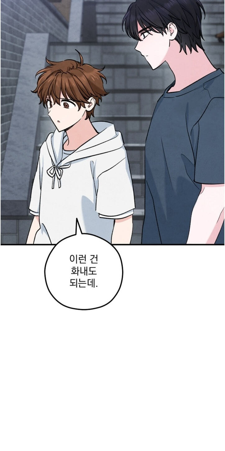 Soulbound Chapter 66 page 88 - 