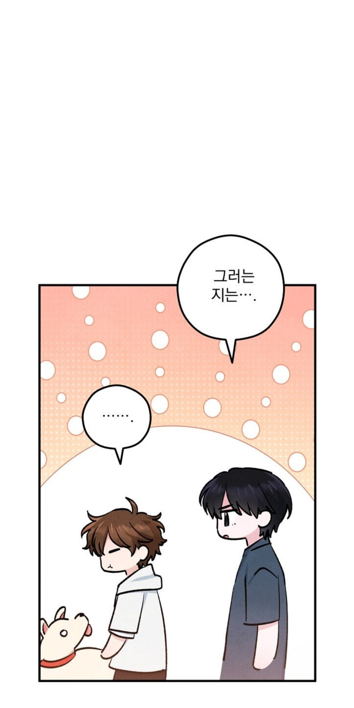 Soulbound Chapter 66 page 89 - 