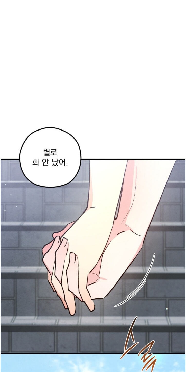 Soulbound Chapter 66 page 90 - 