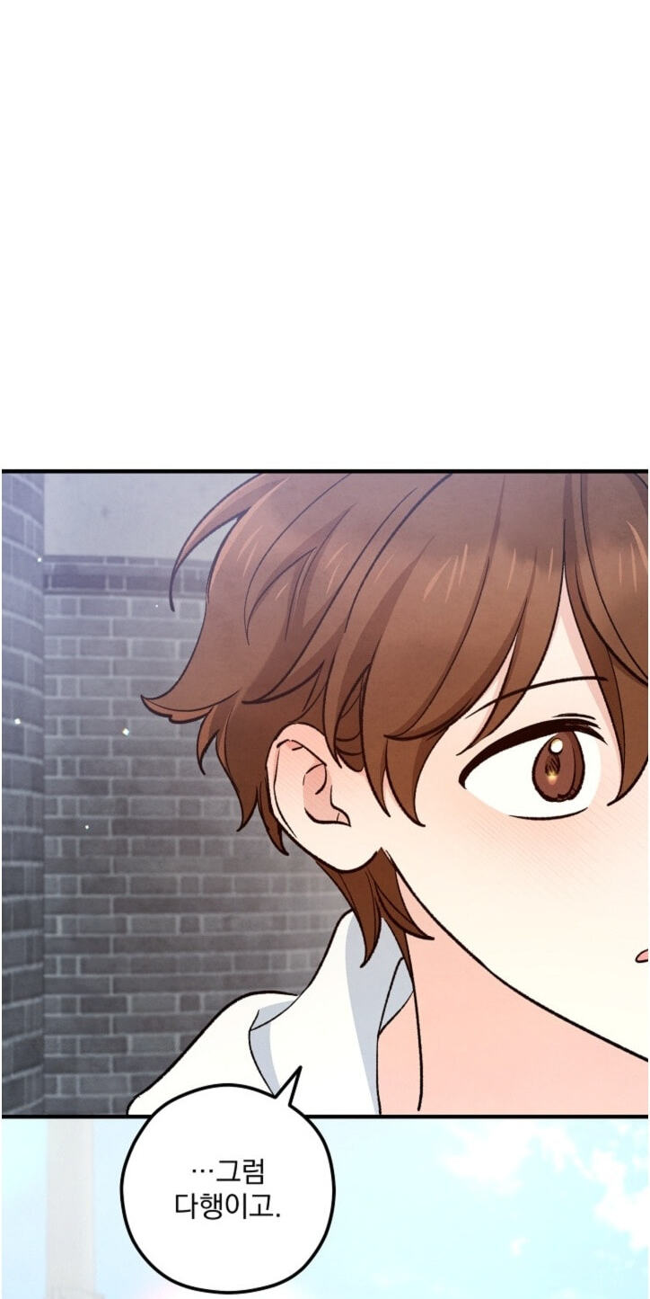 Soulbound Chapter 66 page 93 - 