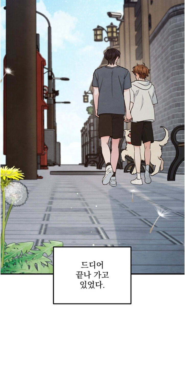 Soulbound Chapter 66 page 95 - 