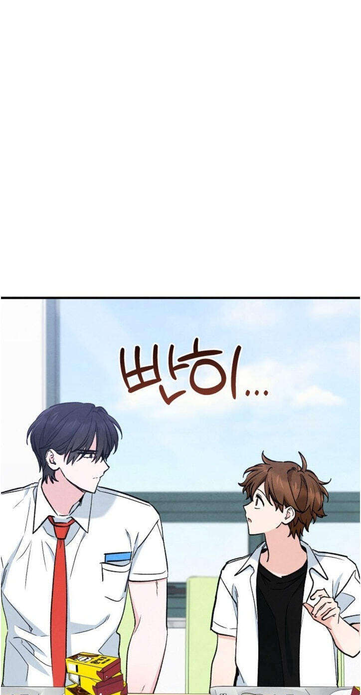 Soulbound Chapter 67 page 63 - 