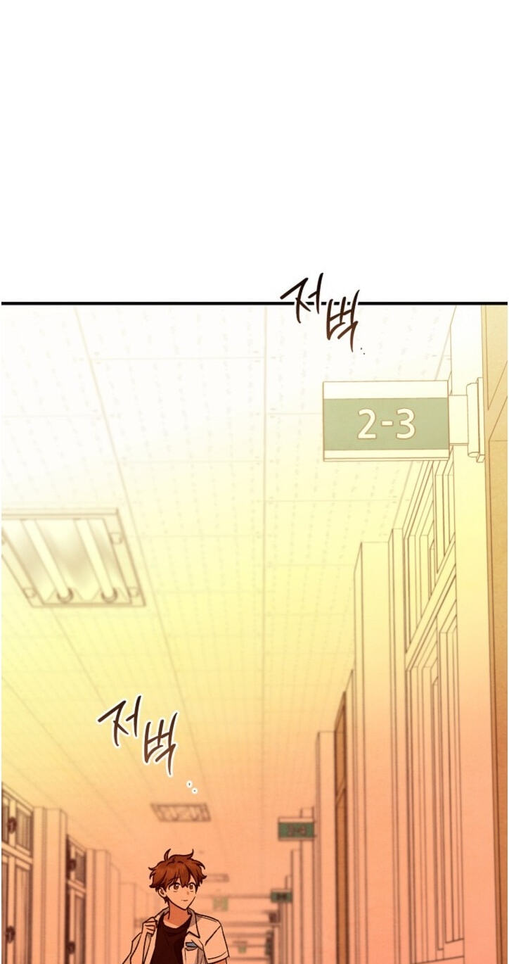 Soulbound Chapter 67 page 80 - 