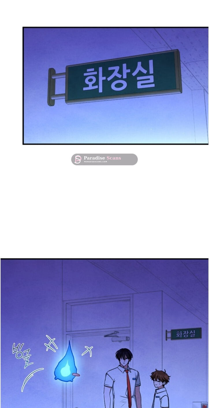 Soulbound Chapter 68 page 40 - 