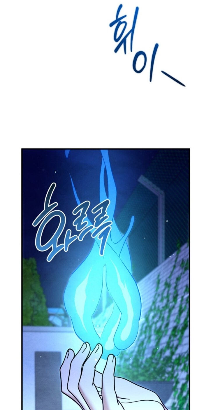Soulbound Chapter 68 page 5 - 