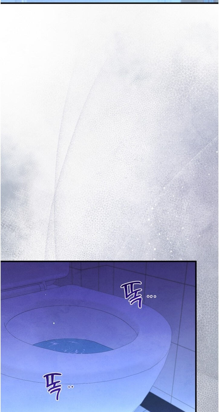 Soulbound Chapter 68 page 45 - 
