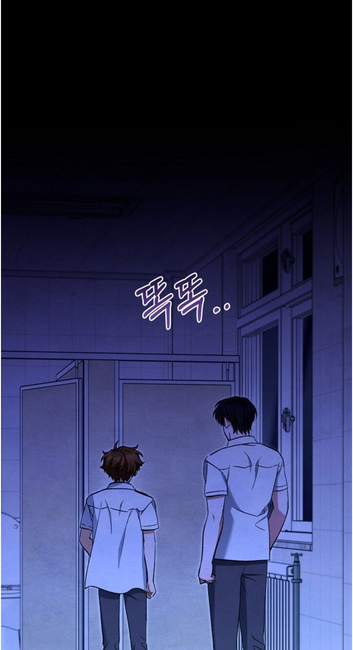 Soulbound Chapter 68 page 66 - 